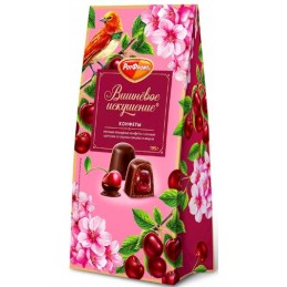 ROT FRONT CANDY CHOCOLATE...